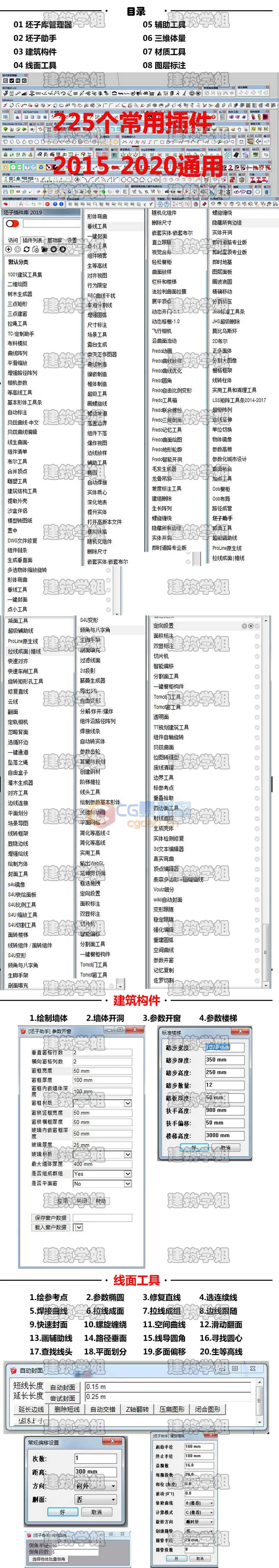 %title插图%num