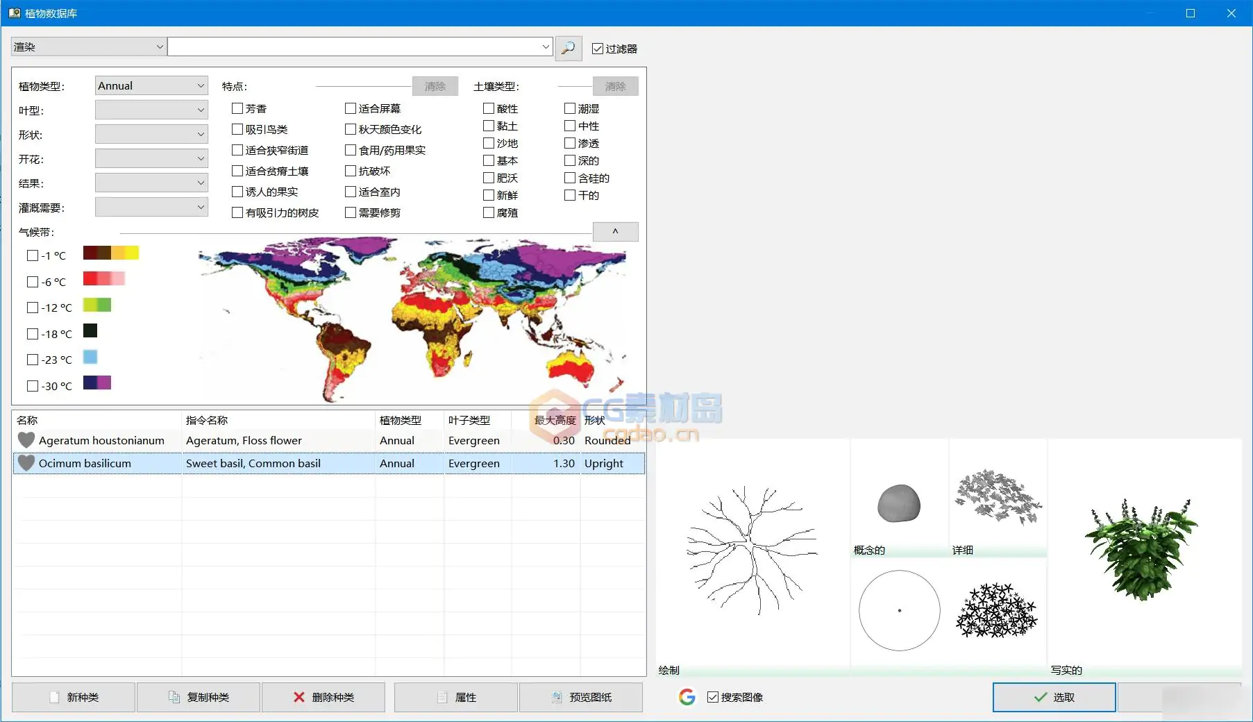 %title插图%num