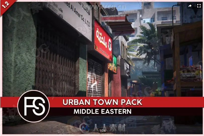 射击游戏中3D都市城镇环境场景Unity游戏素材资源